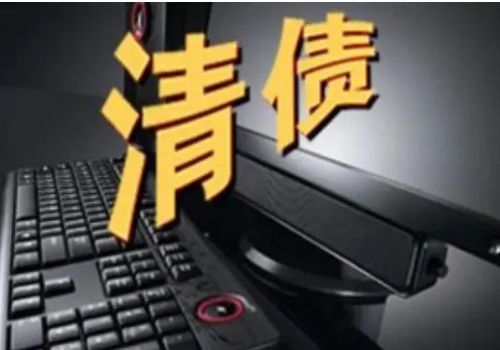中山讨债公司：朋友借钱可以起诉吗