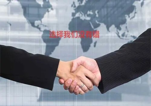 中山要账公司：借款借据的法律时效是多久的