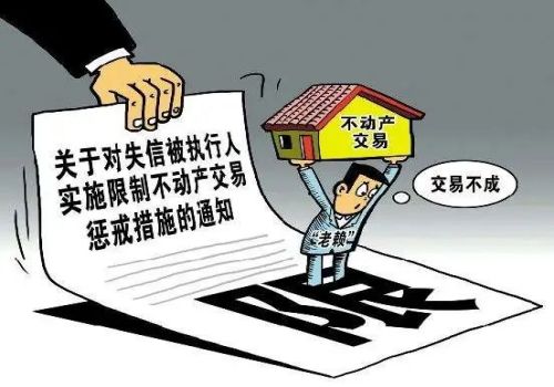 中山要账公司：民事借钱被起诉了会怎样处罚