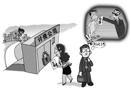 中山要账公司：借款合同违约金规定多少