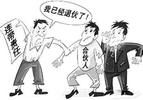 中山讨债要账：﻿个人债权申报申请书怎么写