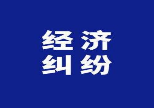 如何选择商帐追收机构