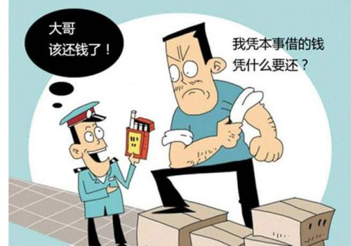中山讨债要债：﻿国际债务危机产生的原因有哪些