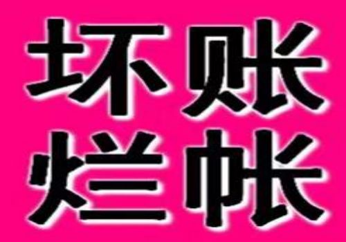 中山讨债要账：﻿老赖欠钱不还有什么好办法