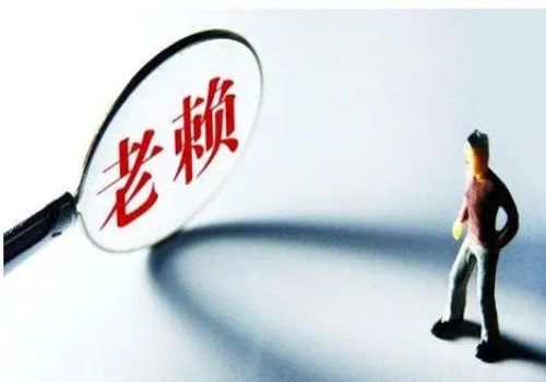 中山催债：公安局担保需要什么条件