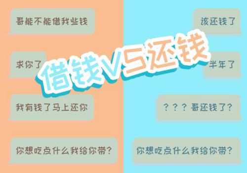 中山讨债公司：办理代位追偿需要多长时间