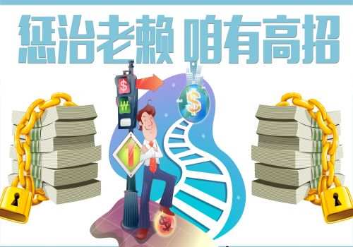中山收账公司：房产抵押无效的法律依据是什么