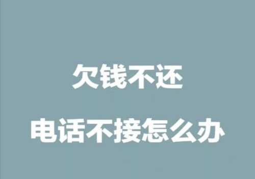 中山讨债：贷款的房子能做抵押贷款吗