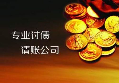企业逃废债的对策(一)
