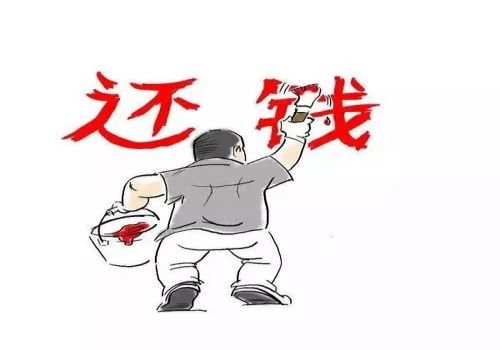 中山讨债公司：债务人没有能力还债怎么办理
